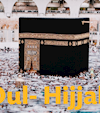 Maximizing Blessings: How to Spend the Best 10 Days in Dhul Hijjah